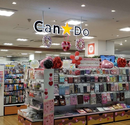 ショッピングセンター　Can★Do新横浜プリンスペペ店（ショッピングセンター）まで323m