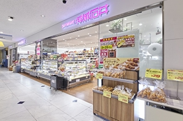 スーパー　成城石井新横浜プリンスペペ店（スーパー）まで329m