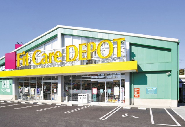 ドラックストア　Fit　Care　DEPOTペペB1店（ドラッグストア）まで322m