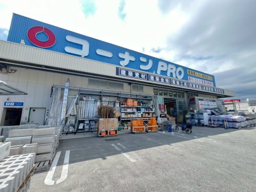 ホームセンター　コーナンＰＲＯ尼崎大庄店（ホームセンター）まで582m