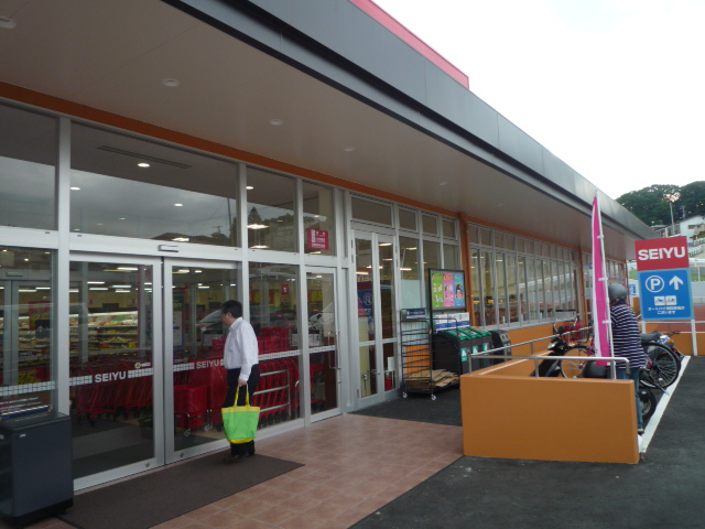 スーパー　SEIYU台原店（スーパー）まで764m