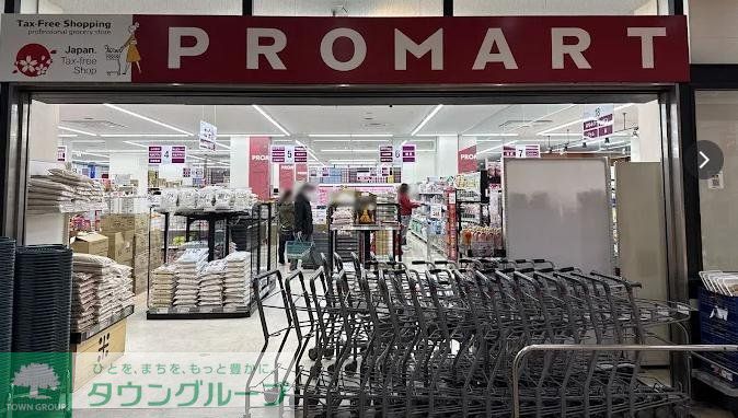 スーパー　プロマート天満店（スーパー）まで290m