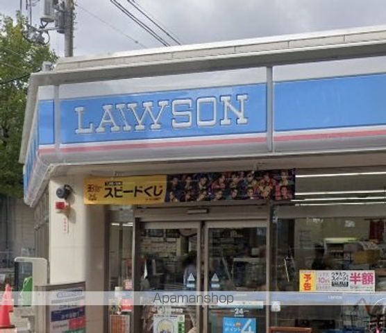 コンビニ　ローソン（コンビニ）まで312m