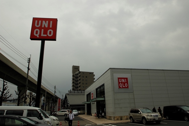 ショッピングセンター　ユニクロ安佐南大町店（ショッピングセンター）まで476m