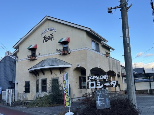飲食店　ロシータ（飲食店）まで108m
