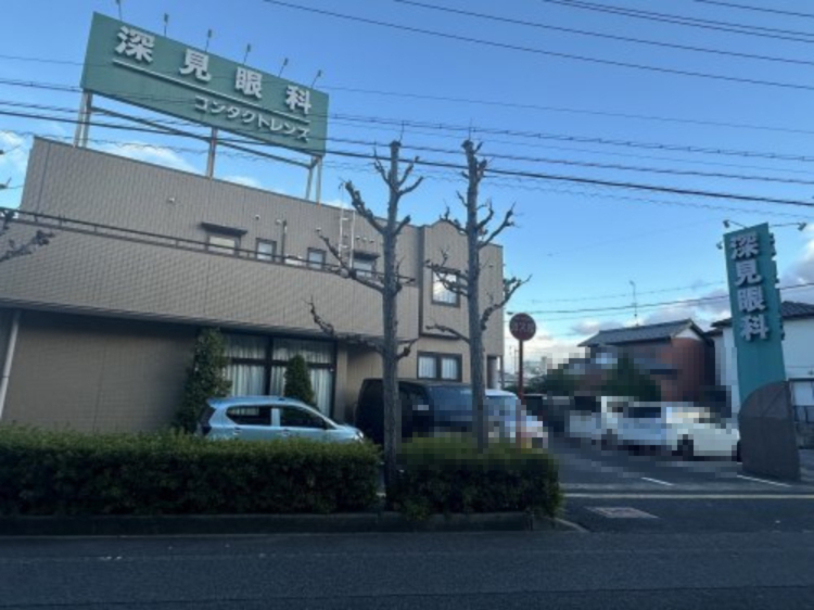 病院　深見眼科（病院）まで335m