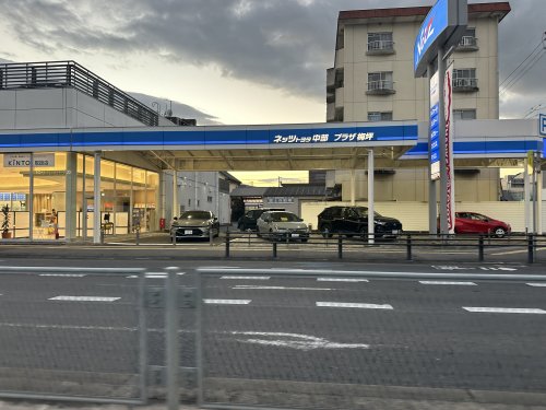 その他　ネッツトヨタ中部プラザ梅坪（その他）まで388m