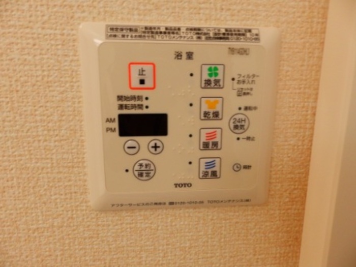 その他設備　その他設備