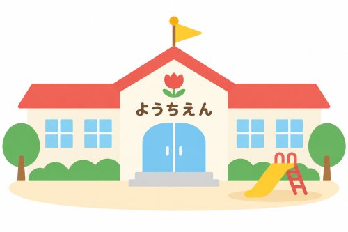 幼稚園・保育園　認定こども園錦城幼稚園（幼稚園・保育園）まで1440m