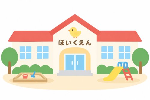 幼稚園・保育園　ミルキー・マリー保育園（幼稚園・保育園）まで1065m