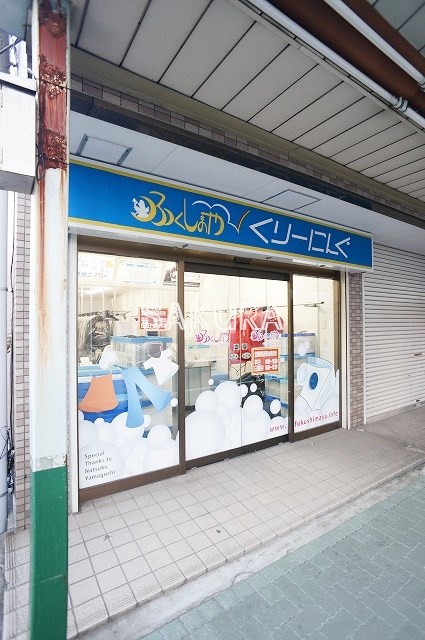 プランドールZAIZEN潮田の周辺写真