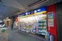 ドラックストア　くすりセイジョー鶴見本町通店（ドラッグストア）まで454m