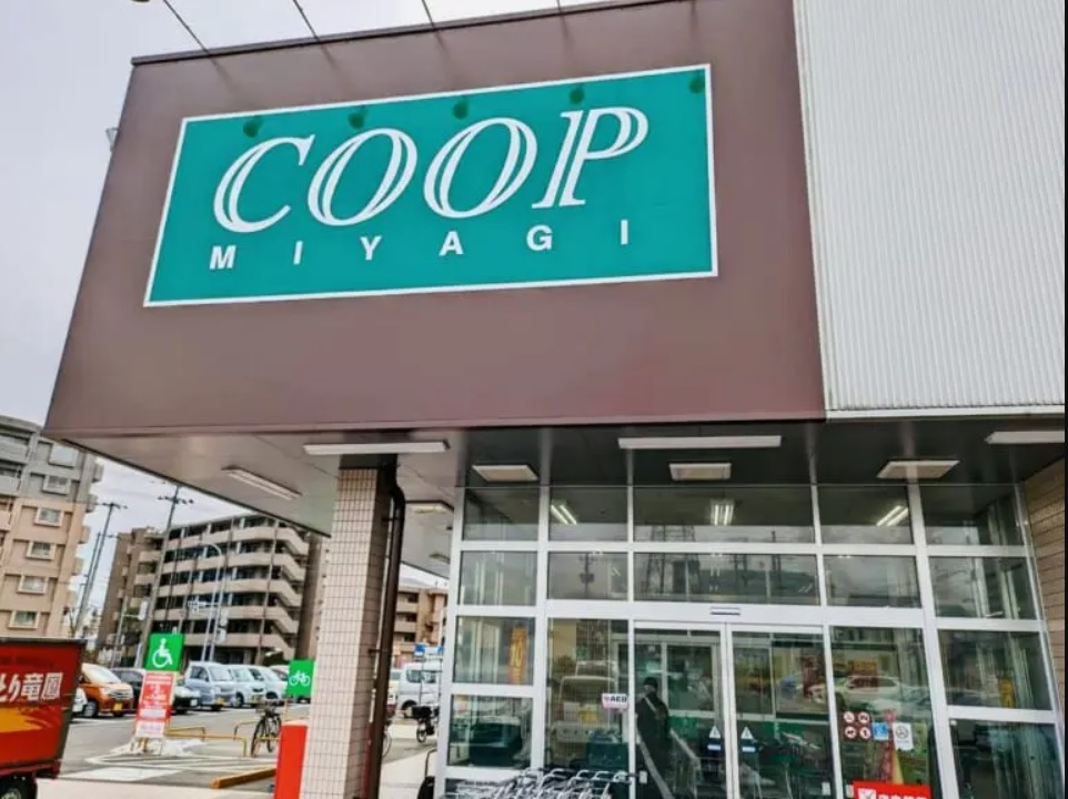 スーパー　COOP　MIYAGI西多賀店（スーパー）まで841m