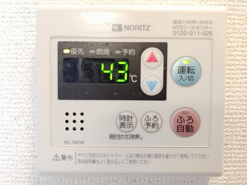 その他　温度調節も簡単