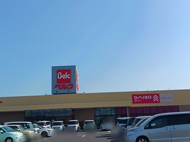 スーパー　ベルク古河諸川店（スーパー）まで750m