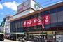 スーパー　彩鮮館与野店（スーパー）まで633m