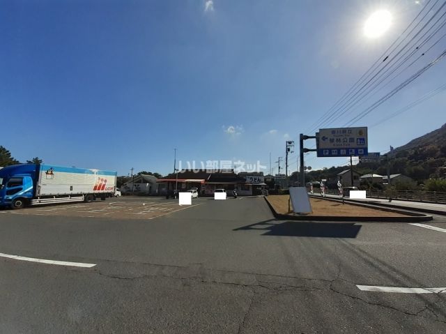 その他　道の駅　津田の松原（その他）まで1008m