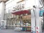 スーパー　よしや 目白高田店（スーパー）まで270m