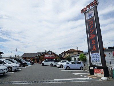 アクアコートの周辺写真