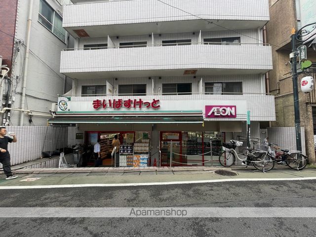 スーパー　まいばすけっと池ノ上駅前（スーパー）まで191m