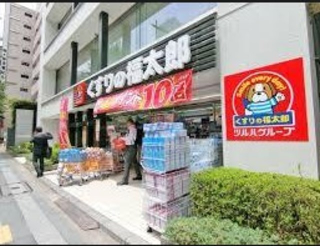 ドラックストア　くすりの福太郎九段北店（ドラッグストア）まで525m