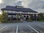 飲食店　木こり亭（飲食店）まで1537m