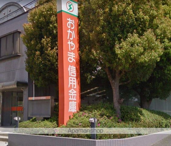 銀行　おかやま信用金庫琴浦支店（銀行）まで295m