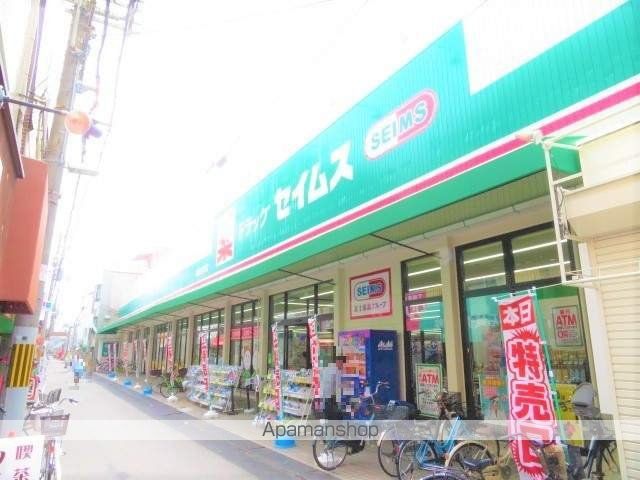 ドラックストア　ドラッグセイムス都島毛馬店（ドラッグストア）まで168m