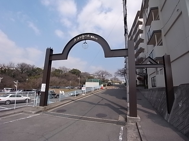メゾンドール明石山の手台C棟の外観写真