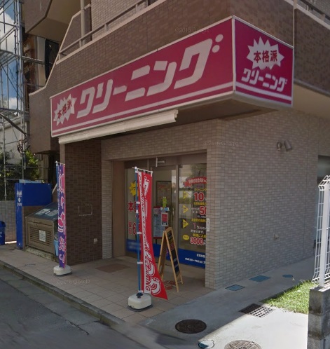 その他　クリーニングキューブ湘南台西口店（その他）まで5055m