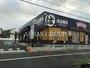 飲食店　はま寿司 越谷レイクタウン店（飲食店）まで134m