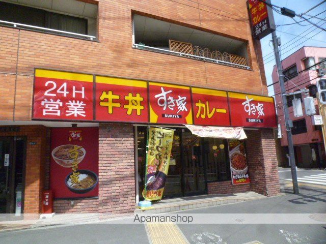 その他　すき屋（その他）まで520m