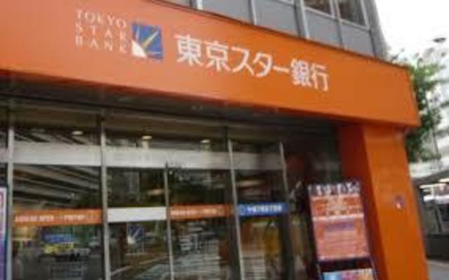 銀行　東京スター銀行神戸支店（銀行）まで200m