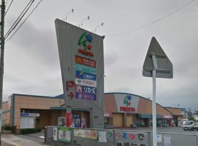 スーパー　フレスタ北吉津店（スーパー）まで1230m