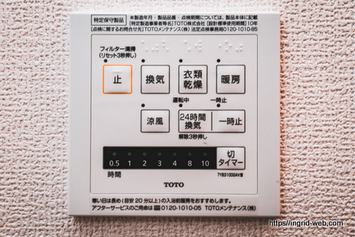 【長野市松代町松代のアパートのその他設備】