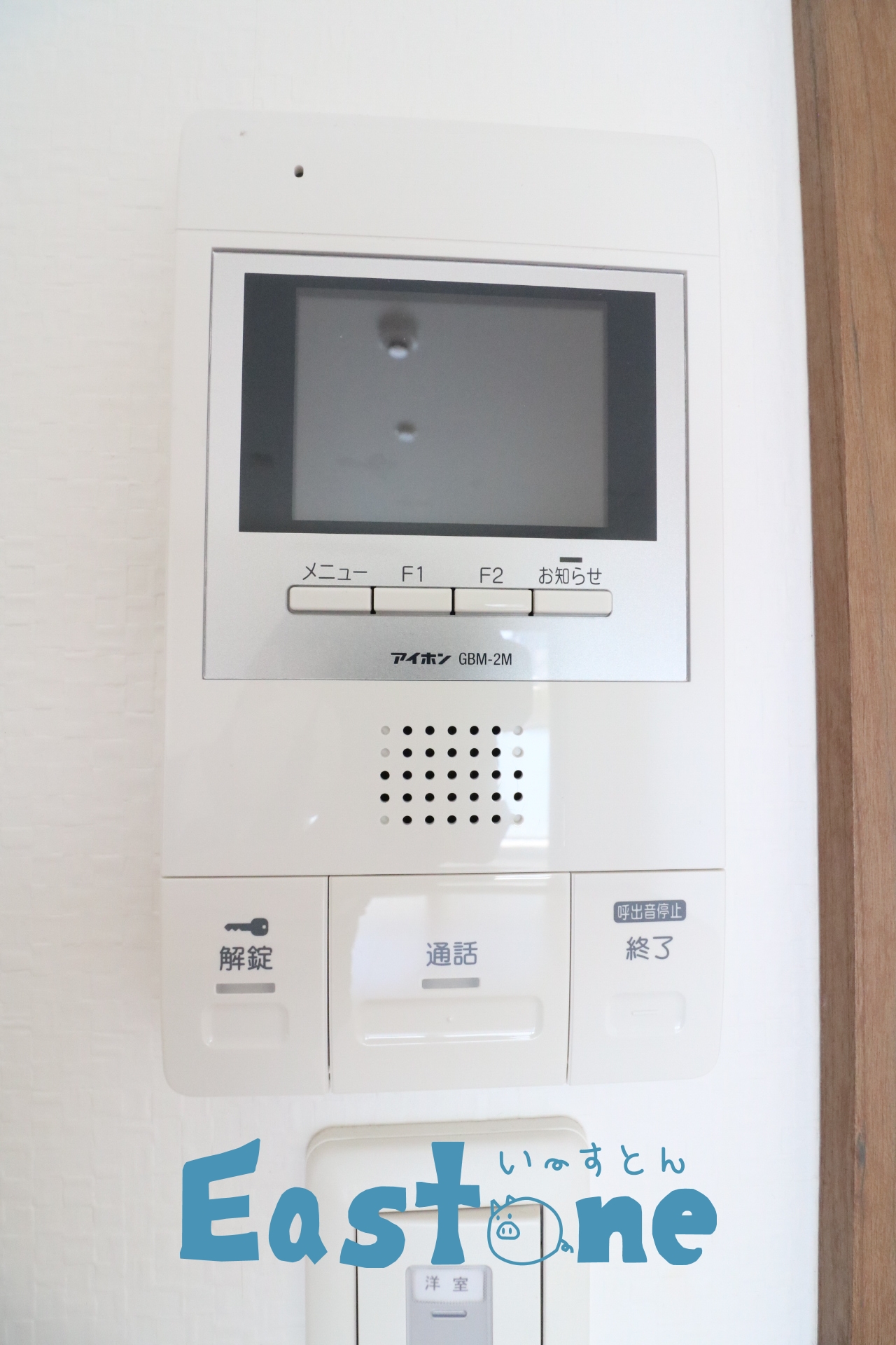 セキュリティ　不審者をブロックするオートロック連動TVモニターホン
