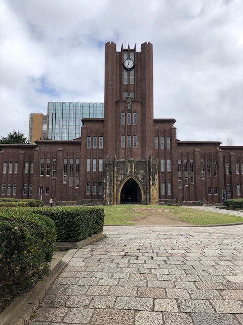 大学・短大　東京大学（大学・短大）まで1398m
