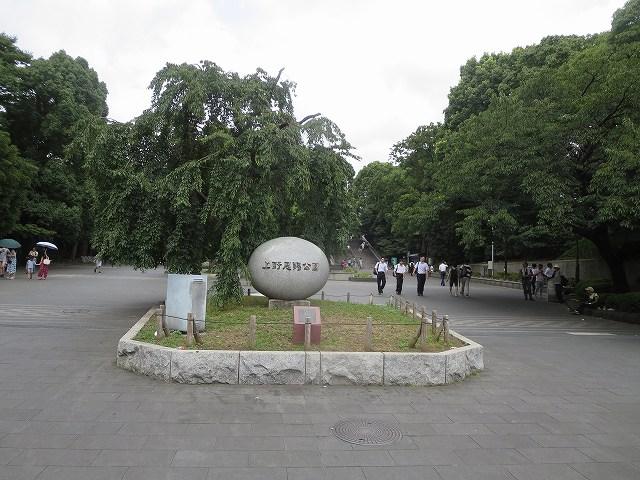 公園　上野恩賜公園（公園）まで1189m