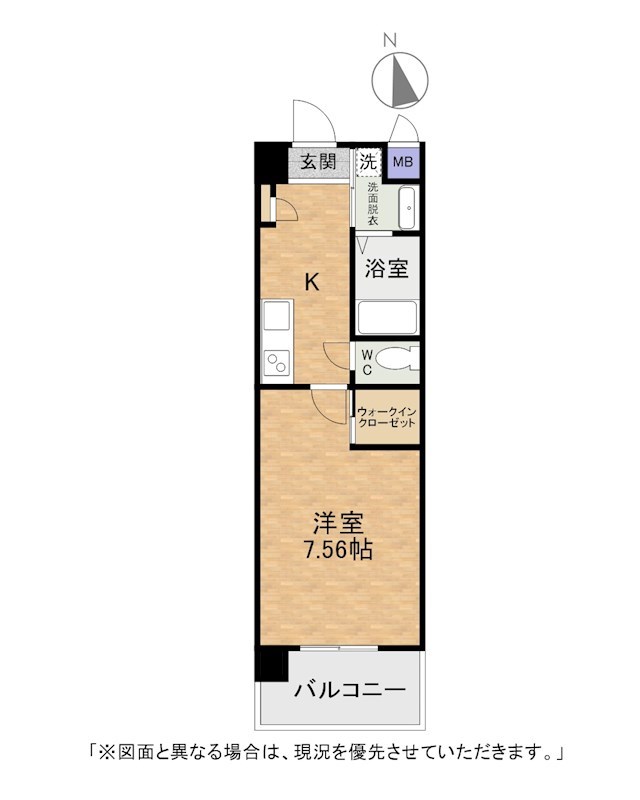 北九州市小倉南区徳力のマンションの間取り