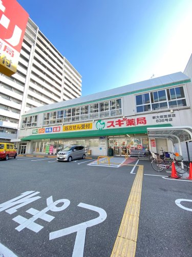 【大阪市淀川区宮原のマンションのドラックストア】