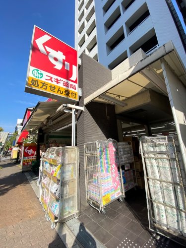 【大阪市淀川区宮原のマンションのドラックストア】