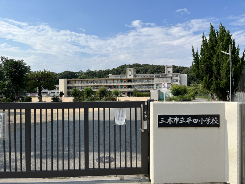 【カーサ・フェリーチェ平田の小学校】