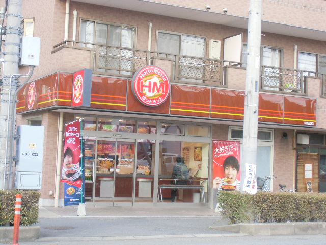 【栗山ビル・ヤマキマンションの飲食店】