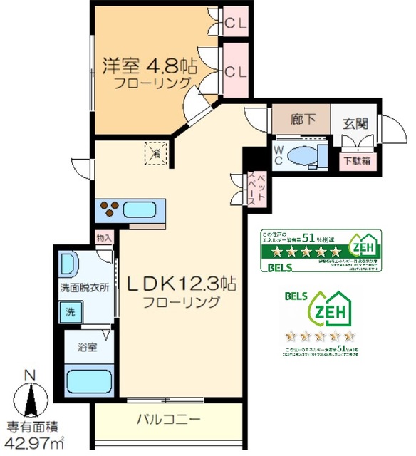 ヘーベルメゾン下矢切の間取り