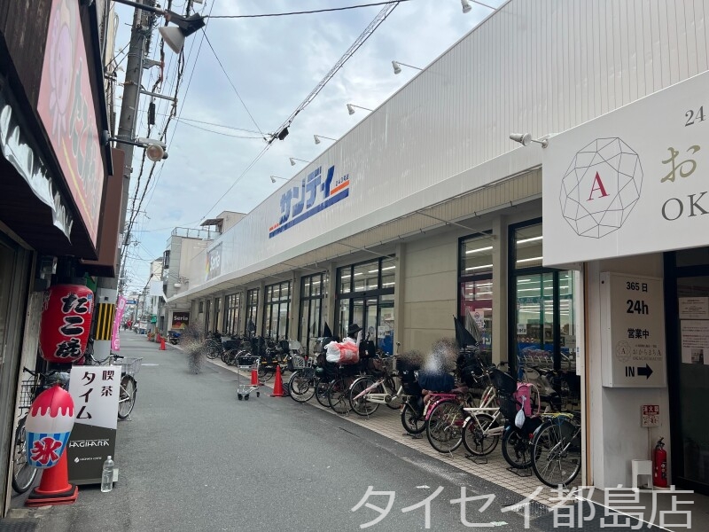 【大阪市都島区毛馬町のアパートのスーパー】