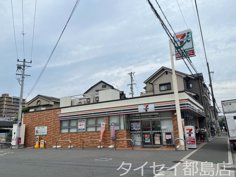 【大阪市都島区毛馬町のアパートのコンビニ】