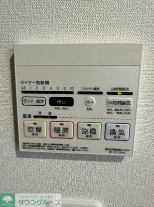 【横浜市栄区笠間のアパートのその他設備】