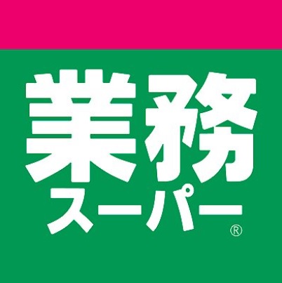 【泉大津市末広町のマンションのスーパー】