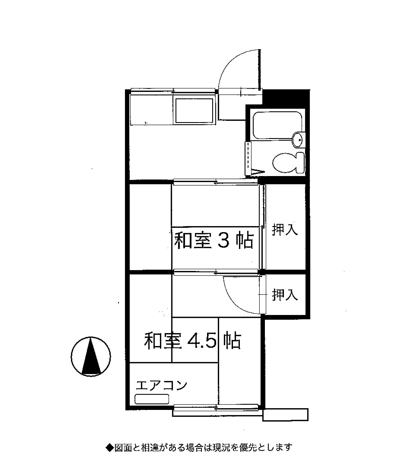 第一寿荘の間取り