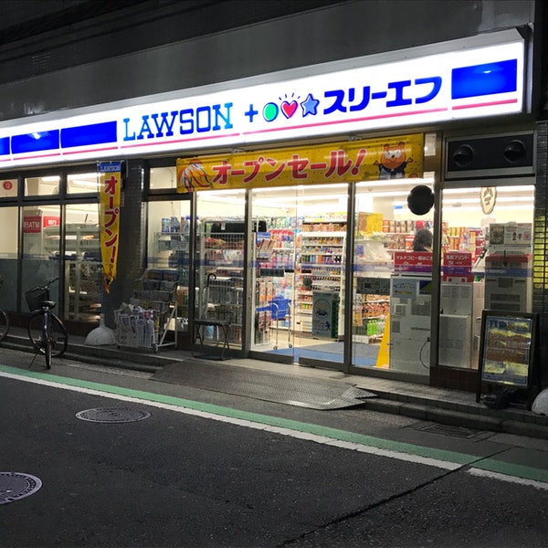 コンビニ　ローソン・スリーエフ 山手駅前通り店（コンビニ）まで62m
